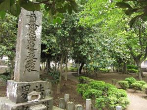 江原刑場跡