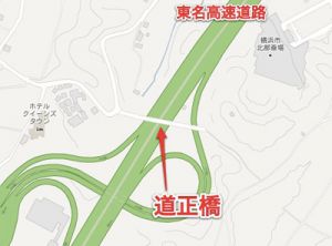 道正橋