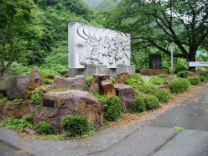 姫が淵