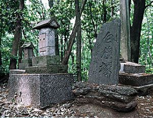 白旗塚