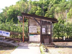 大池遊園駅
