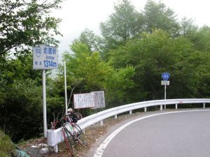 地蔵峠