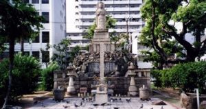 汀公園