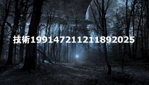 技術2227イメージ3