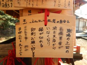 門田稲荷神社