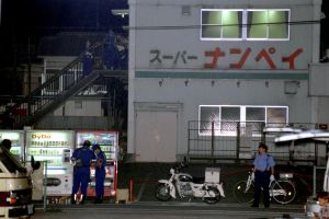 【未解決事件】『八王子スーパー強盗殺人事件』の真相 -1- 【考察シリーズ】