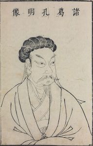 【三国志】蜀の軍師 諸葛亮孔明は大きな戦が苦手だった？魏書に名前のない幻の天才