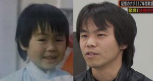 【未解決事件】『松岡 伸矢くん行方不明事件』の真相に迫る -6- 【考察シリーズ】