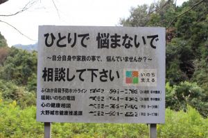 【群馬県の心霊スポット】金比羅橋（琴平橋）に残る水没した村の怨念