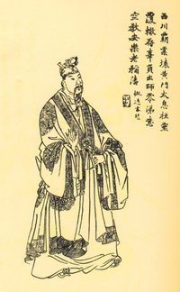 蜀の二代目皇帝 劉禅は本当に出来損ないだったのか？