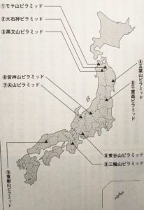 【都市伝説】日本のピラミッドとは？一覧＆本物か徹底検証！