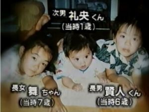 【未解決事件】『石井 舞ちゃん行方不明事件』の真相に迫る -1- 【考察シリーズ】